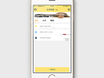 ȫapp_l