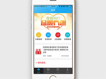 app_l