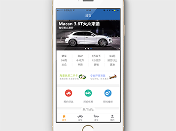 ܇app_l